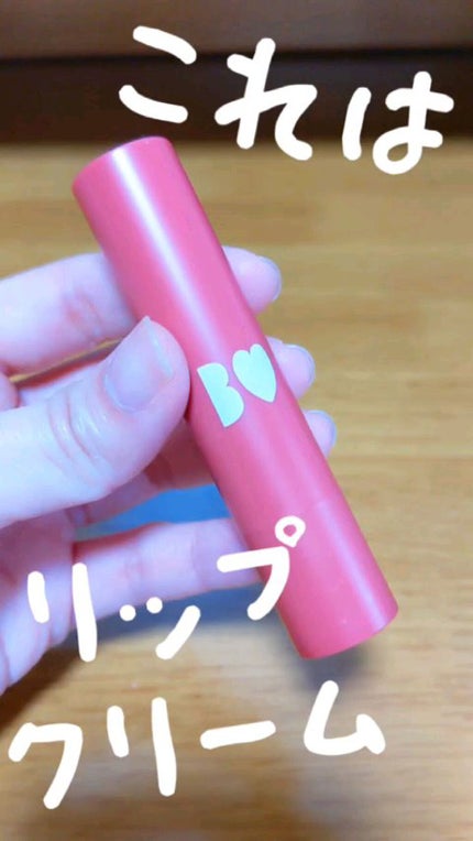 つやぷるリップR/b idol/口紅を使ったクチコミ(1枚目)
