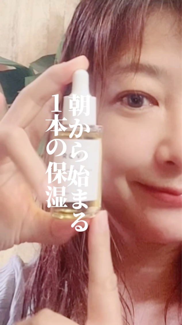 超有名なオイルが日本上陸‼️
【夏に暑さに荒れた肌と髪一本でケア】
㊙️テクニックを教えます！
おススメなのは　サラサラオイル
《ROVEのビーガンフェイスオイル》
@wooliliwoo2020 
スクワレン・ホホバオイル・オーガニックサ