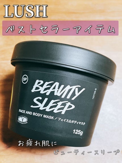 ビューティ スリープ/ラッシュ/洗い流すパック・マスクの人気ショート動画