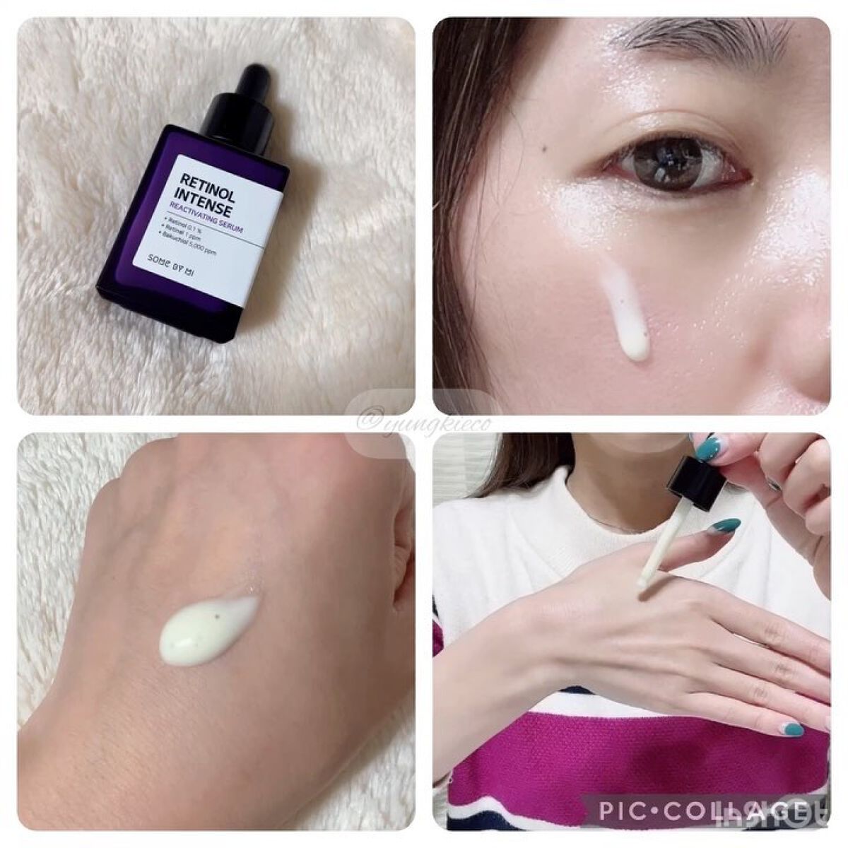 レチノールインテンシブ アドバンスドトリプルアクションアイクリーム/SOME BY MI/アイケア・アイクリームを使ったクチコミ（2枚目）