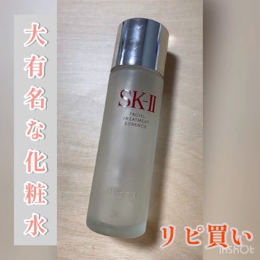 フェイシャル トリートメント エッセンス/SK-II/化粧水の人気ショート動画