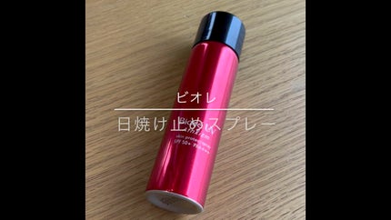 ビオレUV アスリズム スキンプロテクトスプレー /ビオレ/日焼け止めミスト・スプレーの人気ショート動画