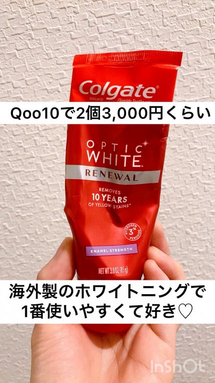 コルゲート オプティックホワイト/colgate/歯磨き粉を使ったクチコミ(1枚目)