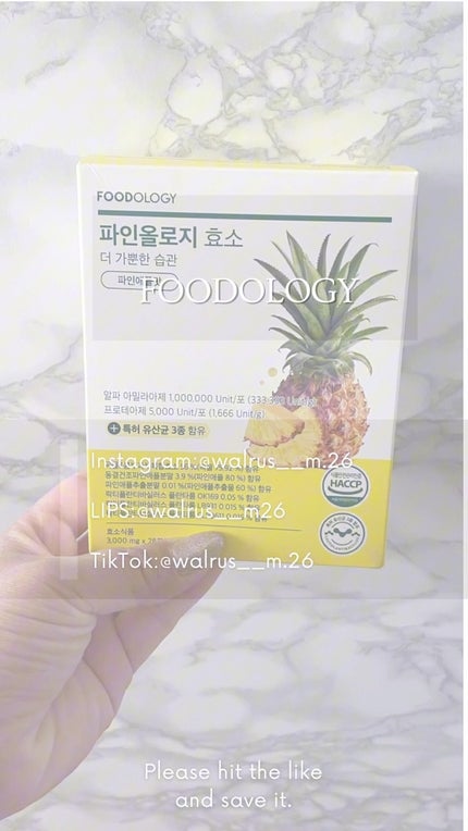 パインオロジー酵素/FOODOLOGY/酵素ドリンクの人気ショート動画