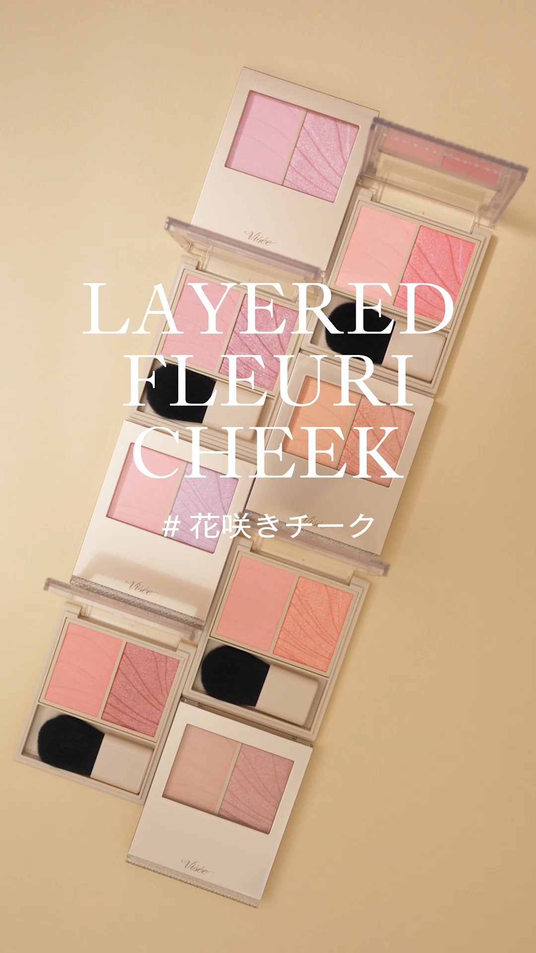 〖保存推奨〗新チークアイテムの𝘏𝘖𝘞 𝘛𝘖 𝘜𝘚𝘌✍🏻動画をチェック👀ˊˎ˗

「色づき仕込みベース」と「血色パールカラー」
2つの質感とカラーを重ねてじゅんわりグラデが完成。


ほほ、満開。花咲きチーク🌸

✼••