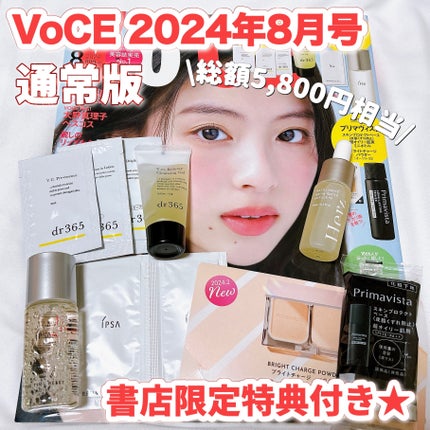 スキンプロテクトベース<皮脂くずれ防止> 超オイリー肌用/プリマヴィスタ/化粧下地の人気ショート動画