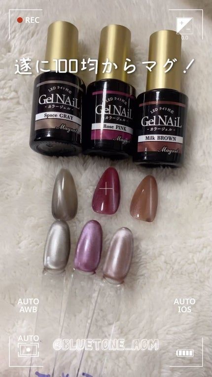 ジェルネイル(ライト対応)/セリア/ジェルネイルの人気ショート動画