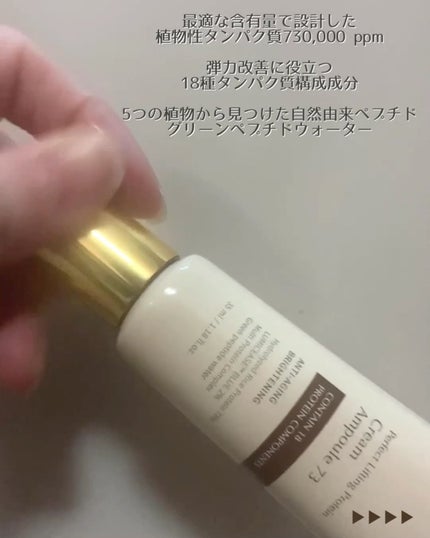 73シワクリーム/MAYBENA/フェイスクリームを使ったクチコミ(3枚目)