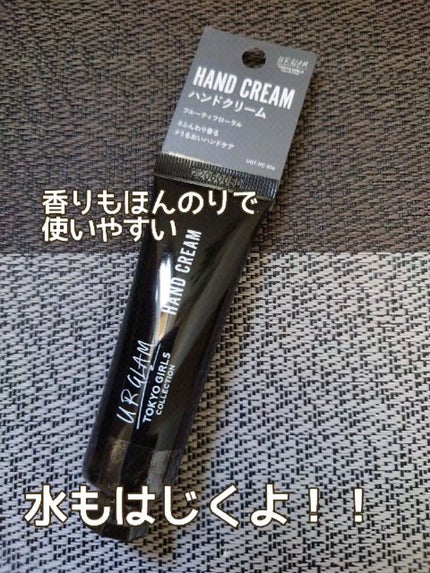 ハンドクリームb (TOKYO GIRLS COLLECTION)/U R GLAM/ハンドクリームの人気ショート動画