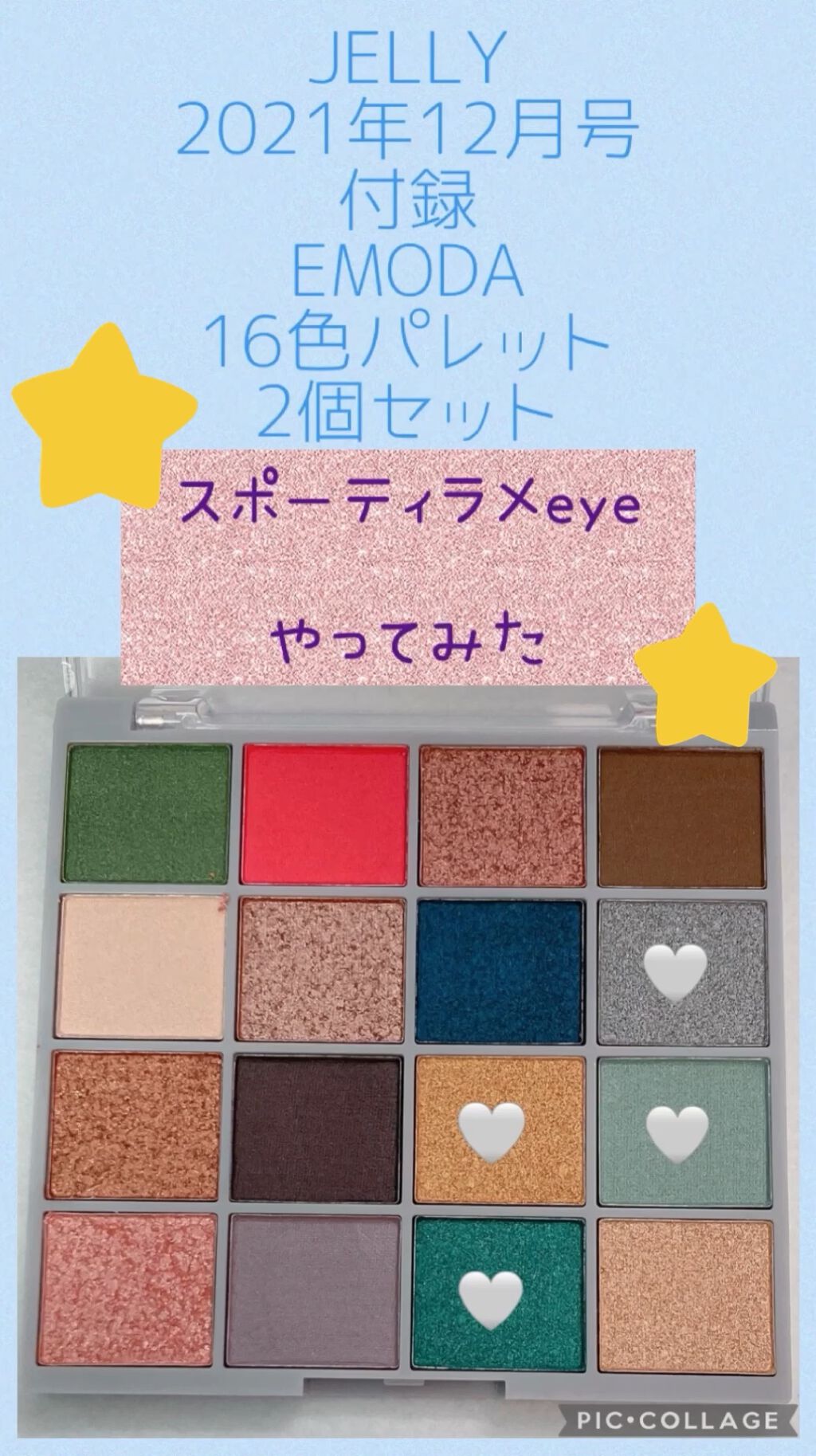 JELLY 2021年12月号/JELLY/雑誌の動画クチコミ3つ目