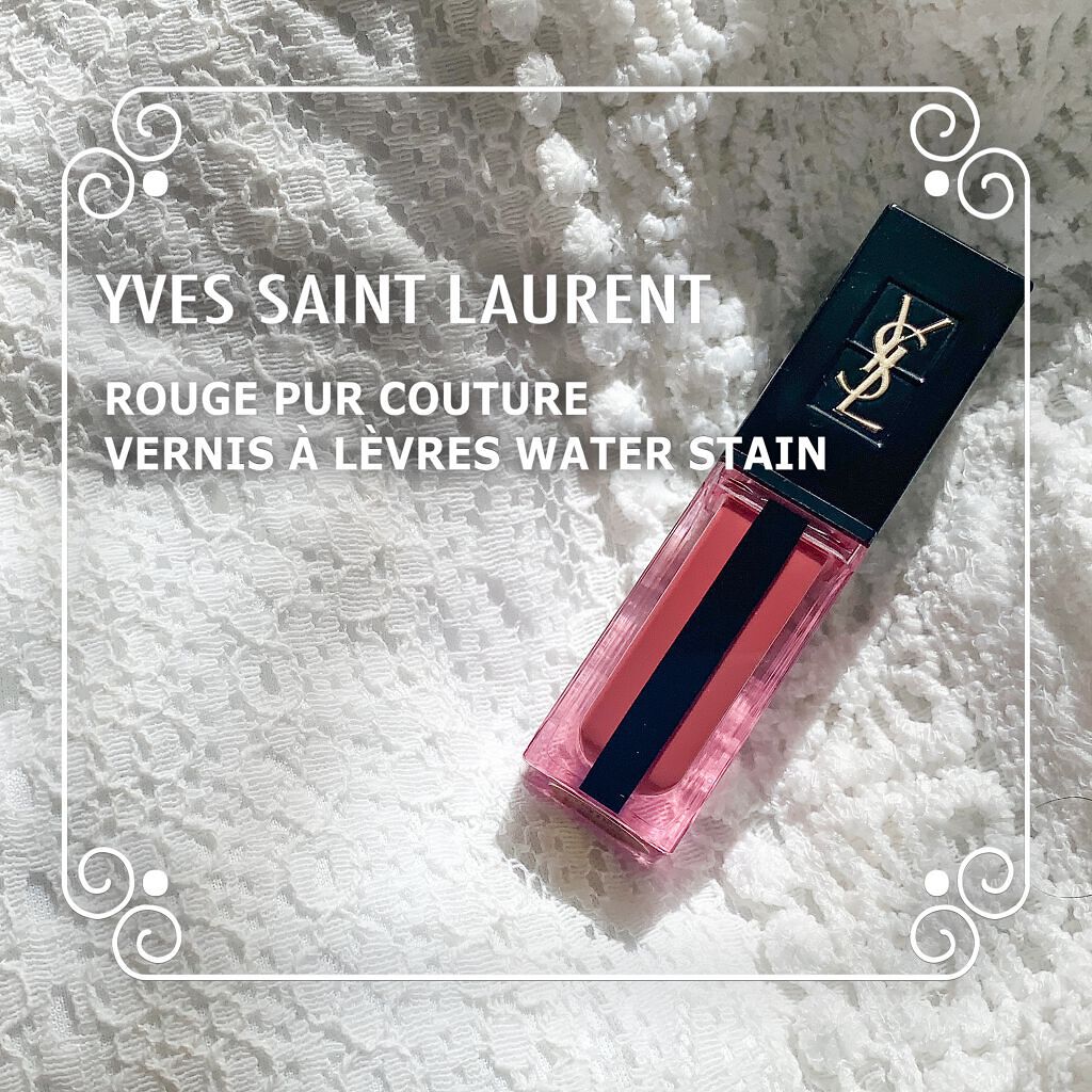 ルージュ ピュールクチュール ヴェルニ ウォーターステイン/YVES SAINT LAURENT BEAUTE/口紅を使ったクチコミ（1枚目）