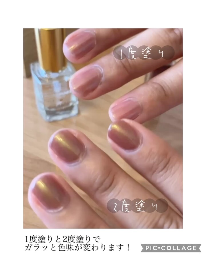 エクセル ネイルポリッシュ N/excel/マニキュアを使ったクチコミ（2枚目）