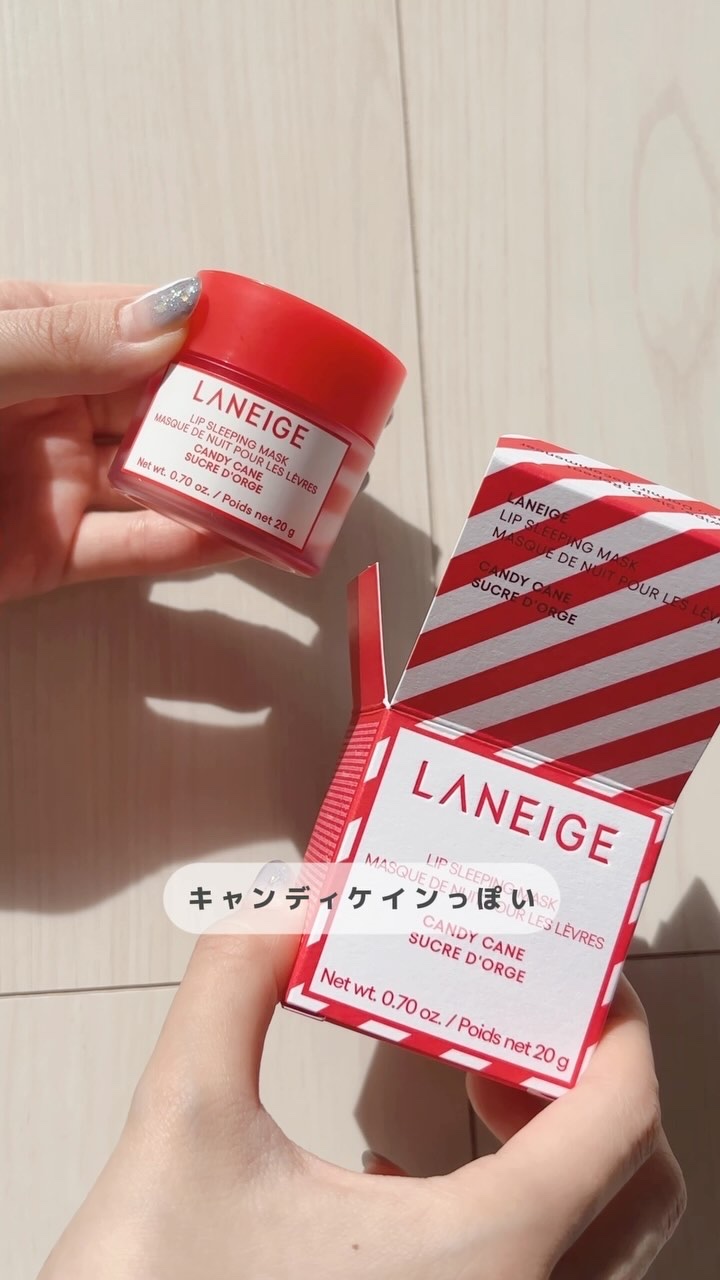 LANEIGEのリップスリーピングマスクから
クリスマス限定のキャンディケインみたいなしましまカラーが登場🎅🏻🍬
バニラとミントの香りなんだけど、甘すぎずスースーしすぎずめちゃタイプでした🍨🌿
夜寝る前に唇に塗っておくだけで次の日