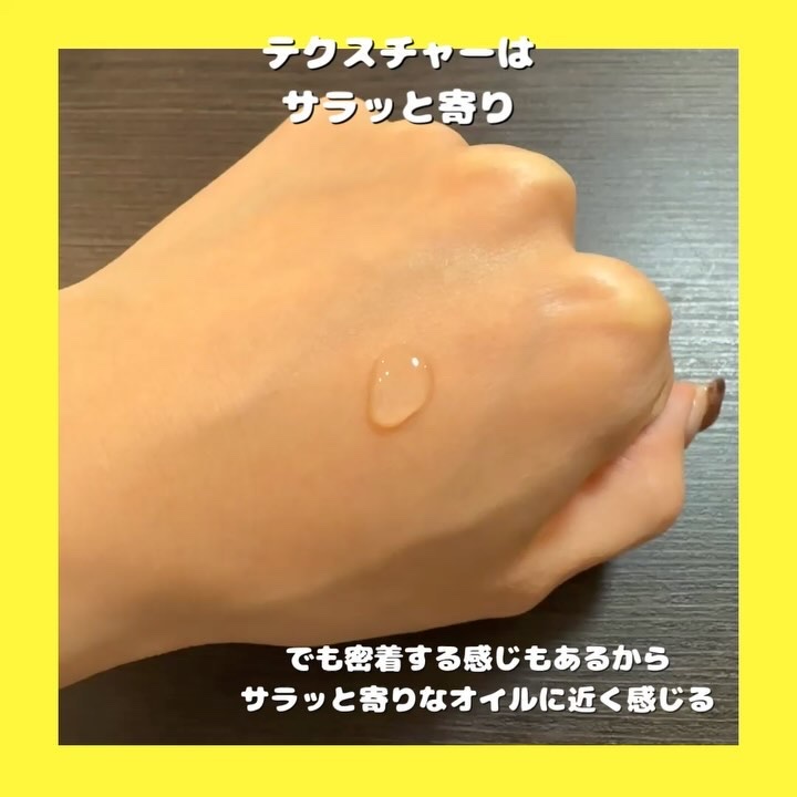 ダーマビタソームC35/ALLUDEM/美容液を使ったクチコミ（3枚目）