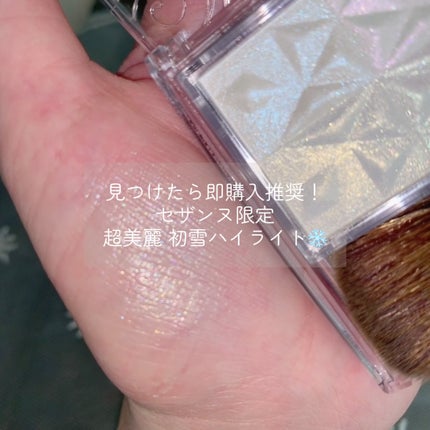 パールグロウハイライト SP3/CEZANNE/ハイライトの人気ショート動画