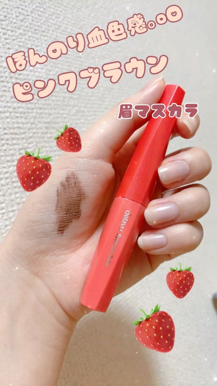 フィルム眉カラー/デジャヴュ/眉マスカラの人気ショート動画