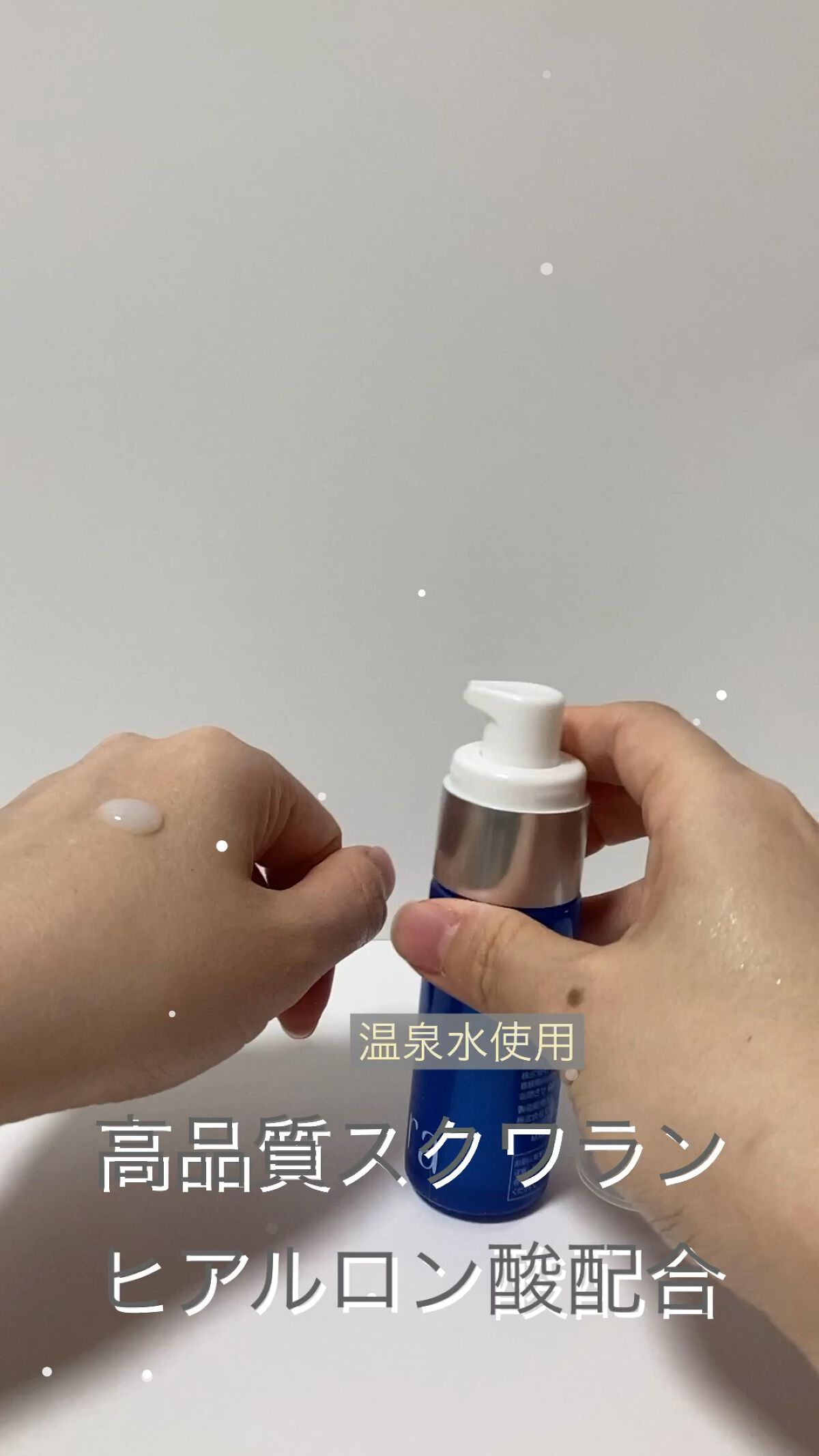 スパモイスト エッセンス/アンエラ/美容液を使ったクチコミ（1枚目）