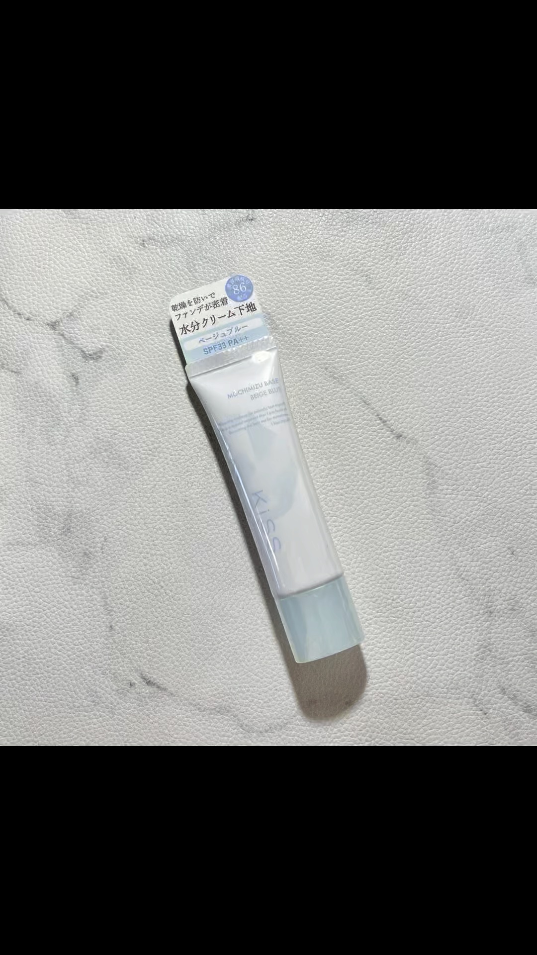 もちみずベース/KiSS/化粧下地の動画クチコミ2つ目