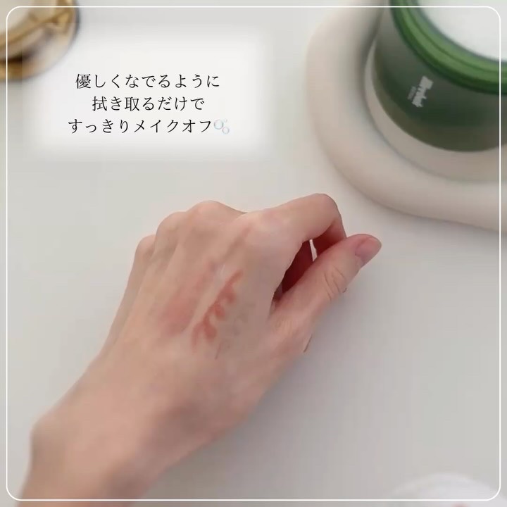 CICAクレンジングウォーターパッド/Meebak/クレンジングシートの動画クチコミ4つ目