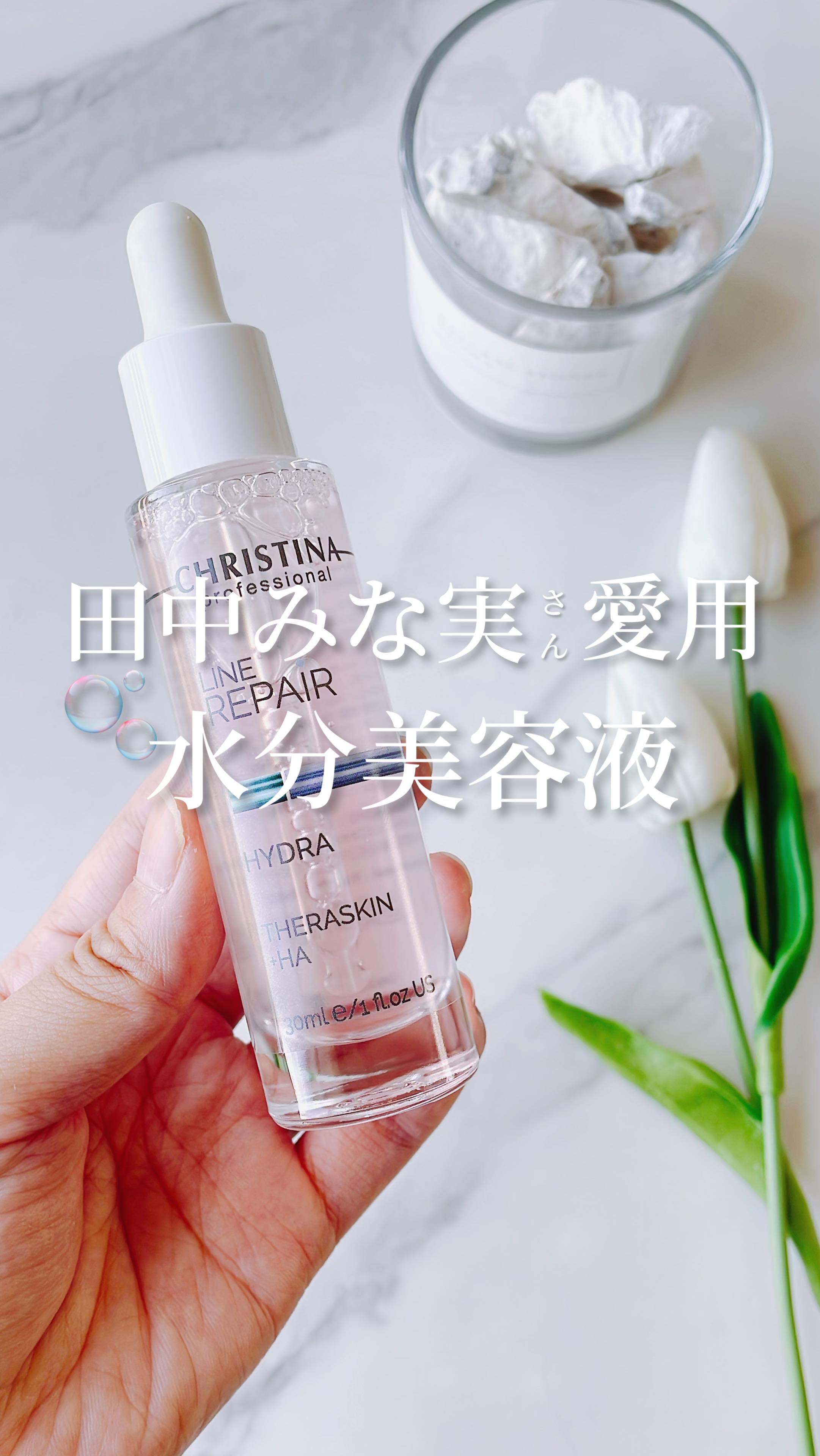 テラスキン/LINE REPAIR/美容液を使ったクチコミ（1枚目）