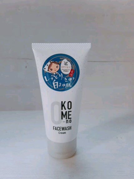 おこめの洗顔クリーム /米屋のまゆちゃん/洗顔フォームの人気ショート動画