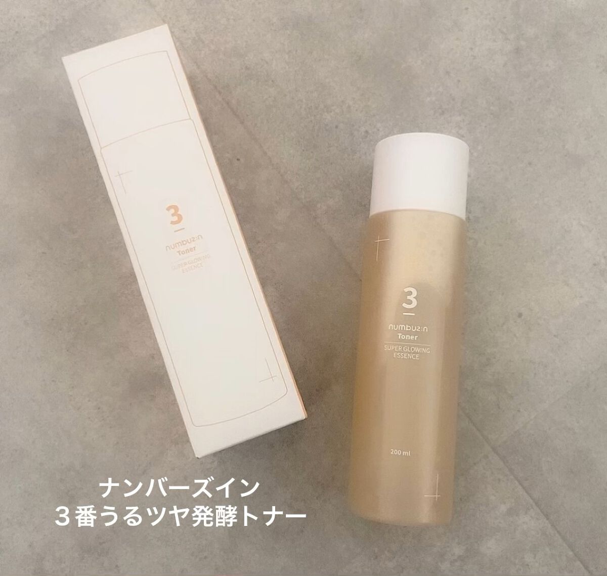 3番 うるツヤ発酵トナー/numbuzin/化粧水の人気ショート動画