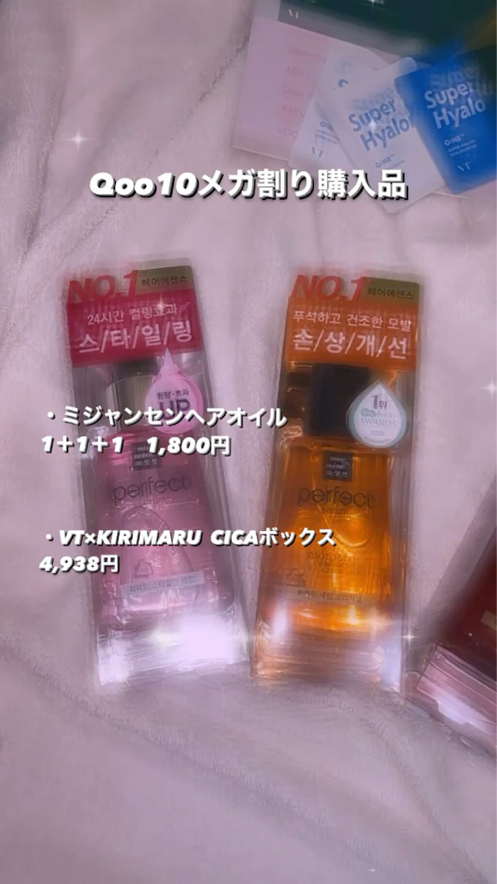 CICA クリーム/VT/フェイスクリームを使ったクチコミ（1枚目）