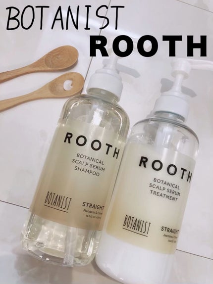 ルース ボタニカルスカルプセラム シャンプー・トリートメント(ストレート)/BOTANIST/市販シャンプーの人気ショート動画