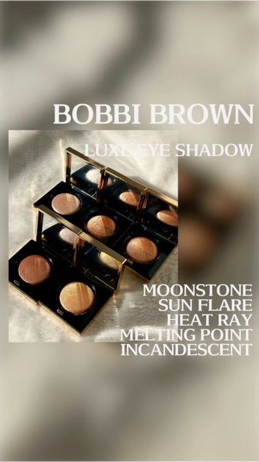 リュクス アイシャドウ リッチスパークル/BOBBI BROWN/パウダーアイシャドウを使ったクチコミ（1枚目）