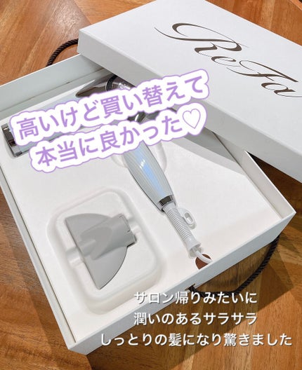試してみた】ReFa リファビューテック ドライヤープロのリアルな 試してみた】ReFa リファビューテック ドライヤープロのリアルな