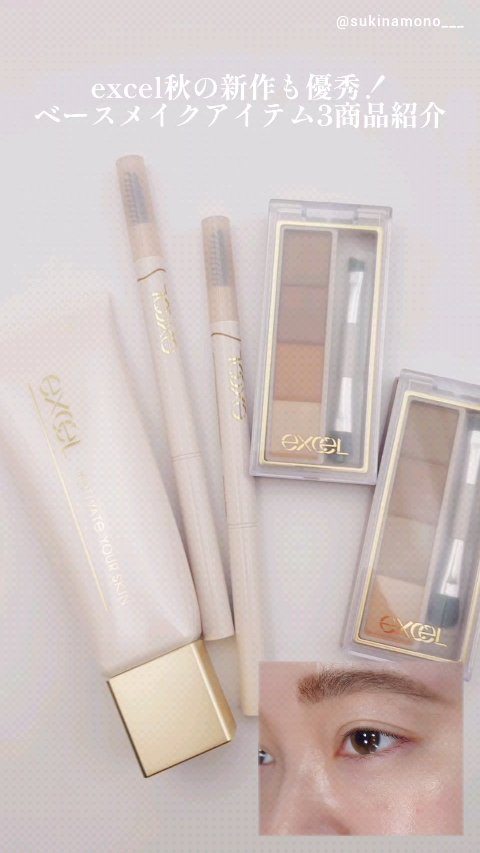 カラーエディットスリムブロウ/excel/アイブロウペンシルの人気ショート動画