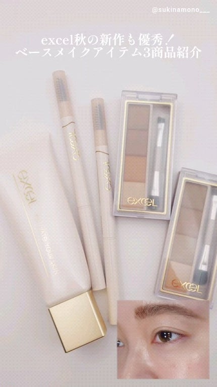 カラーエディットスリムブロウ/excel/アイブロウペンシルの人気ショート動画