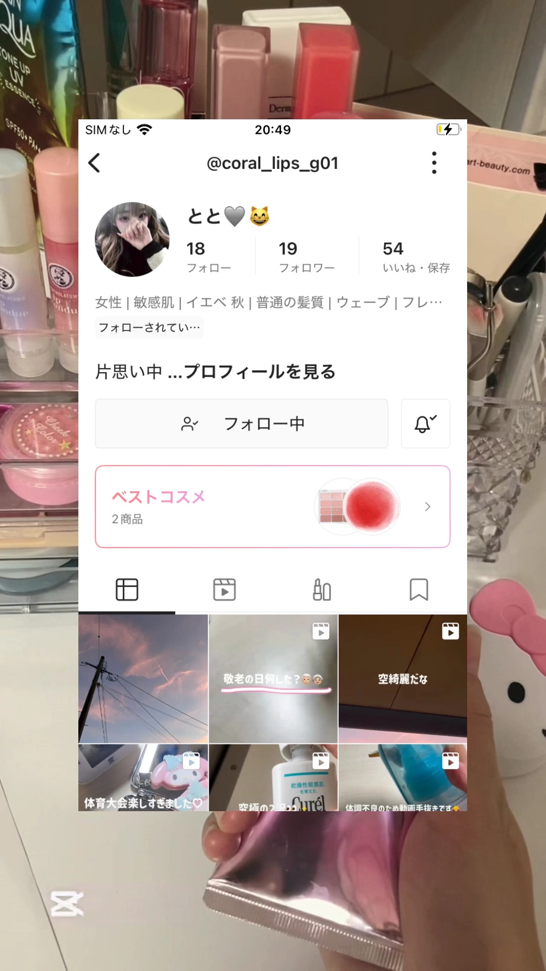 を使ったクチコミ（1枚目）