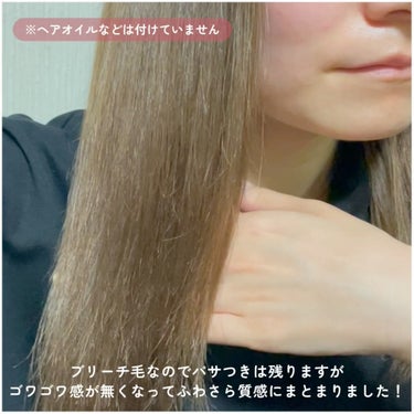 プレミアムモイスト クリームマスク/アミノメイソン/洗い流すヘアトリートメントを使ったクチコミ（4枚目）