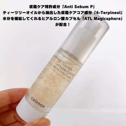 オイルコントロールカプセルエッセンス/celimax/美容液を使ったクチコミ(2枚目)