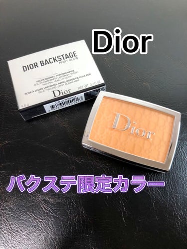 【旧】ディオール バックステージ ロージー グロウ/Dior/パウダーチークの動画クチコミ2つ目