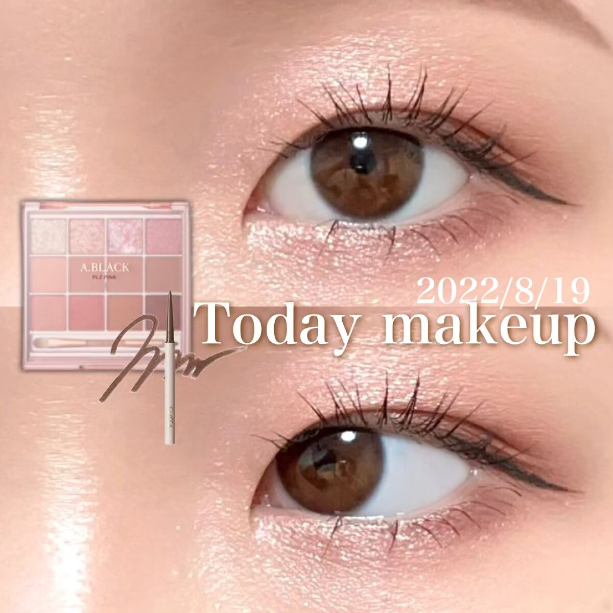 ニュアンスフル ペンシルライナー /excel/ペンシルアイライナーの人気ショート動画