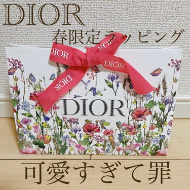 ミス ディオール ブルーミング ブーケ(オードゥトワレ)/Dior/香水(レディース)の人気ショート動画