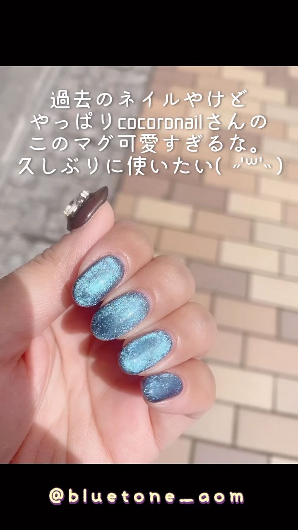 THE TOP ノンワイプトップジェル 15ml/cocoronail/ジェルネイルを使ったクチコミ（1枚目）