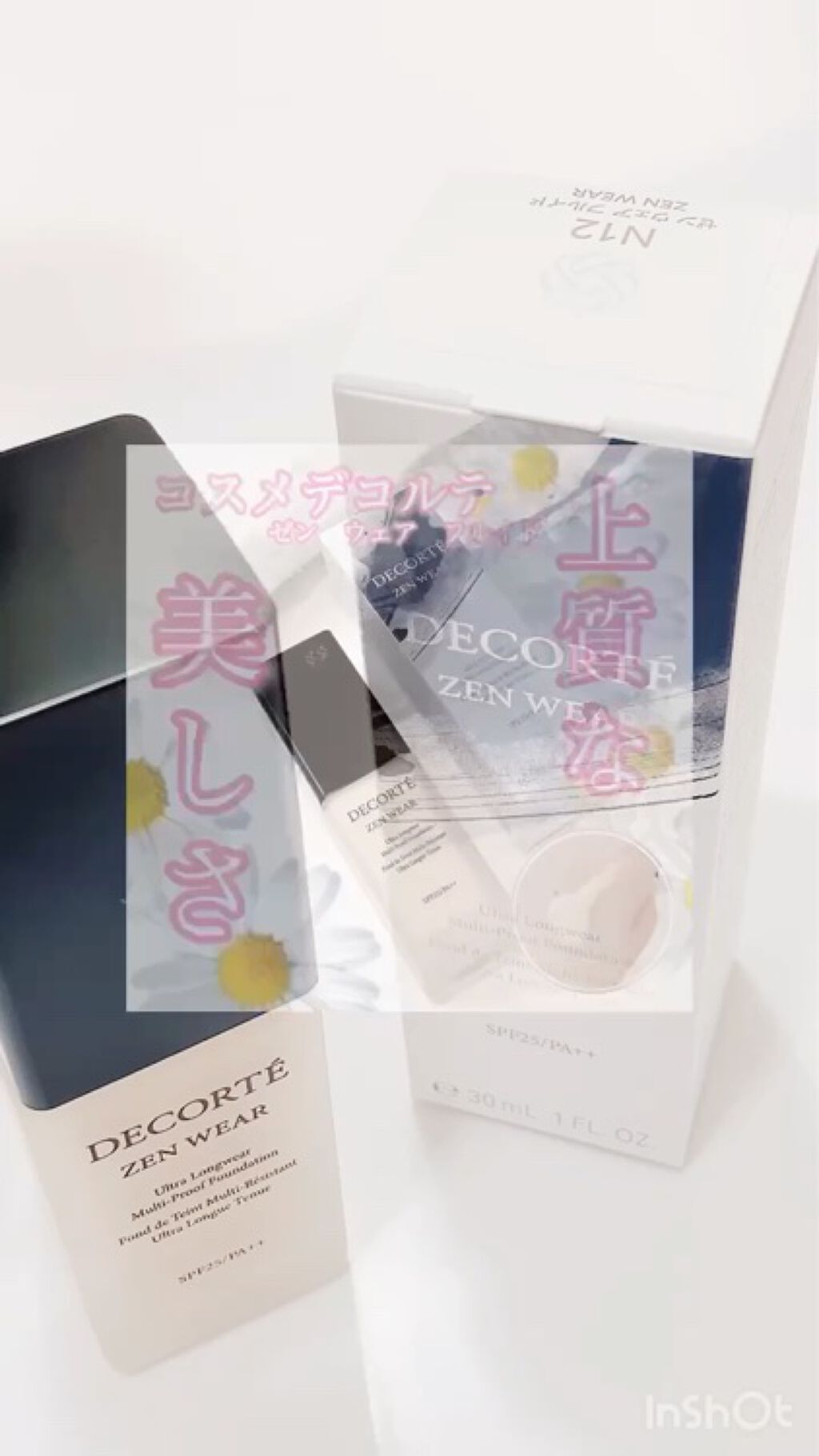 ゼン ウェア フルイド/DECORTÉ/リキッドファンデーションの動画クチコミ4つ目