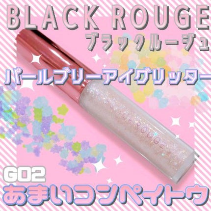 パールブリーアイグリッター/BLACK ROUGE/グリッターの人気ショート動画