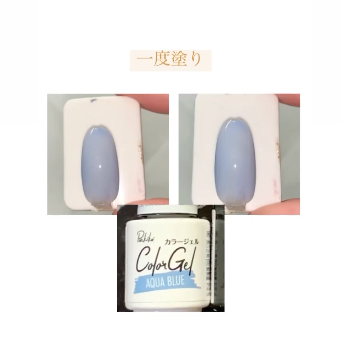 ジェルネイル（ライト対応）/セリア/ジェルネイルを使ったクチコミ（3枚目）