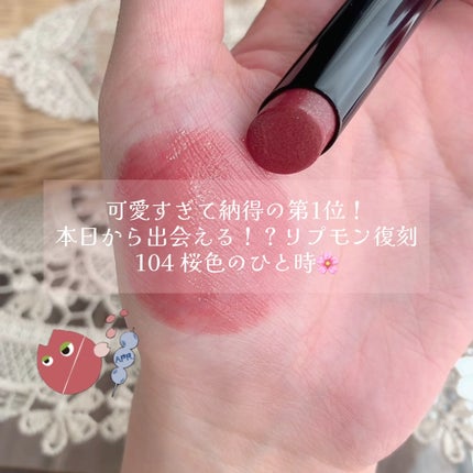 ケイト リップモンスター/KATE/口紅の人気ショート動画