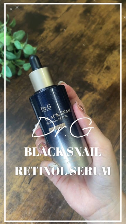 ブラックスネイルレチノールセラム/Dr.G/美容液の人気ショート動画