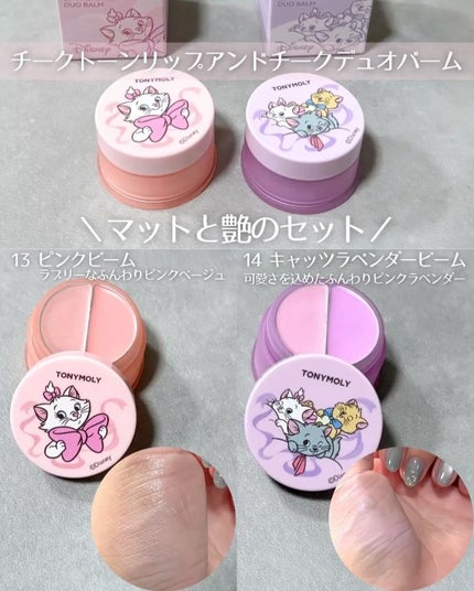 Wonder Ceramide Mochi Toner(トニーモリーワンダーCモチトナー)/TONYMOLY/化粧水を使ったクチコミ(4枚目)