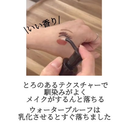 スキンクリア クレンズ オイル アロマタイプ/アテニア/オイルクレンジングを使ったクチコミ(3枚目)