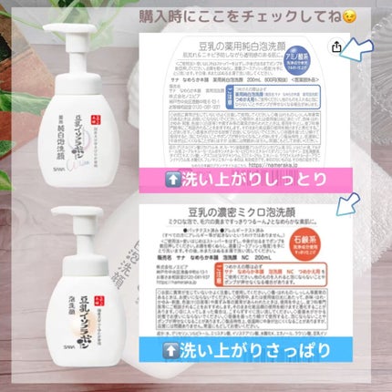試してみた】リジュブネイトベースソープb インナーシグナルの 試してみた】リジュブネイトベースソープb インナーシグナルの