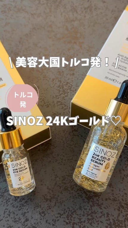 ゴールドビューティーセラム/SiNOZ/美容液の人気ショート動画