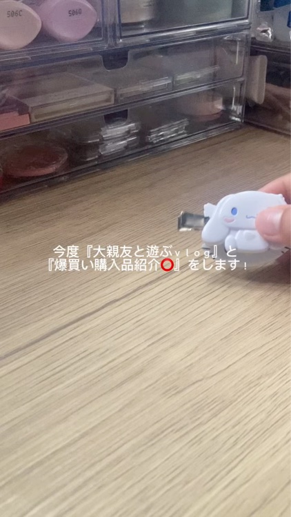 を使ったクチコミ（1枚目）