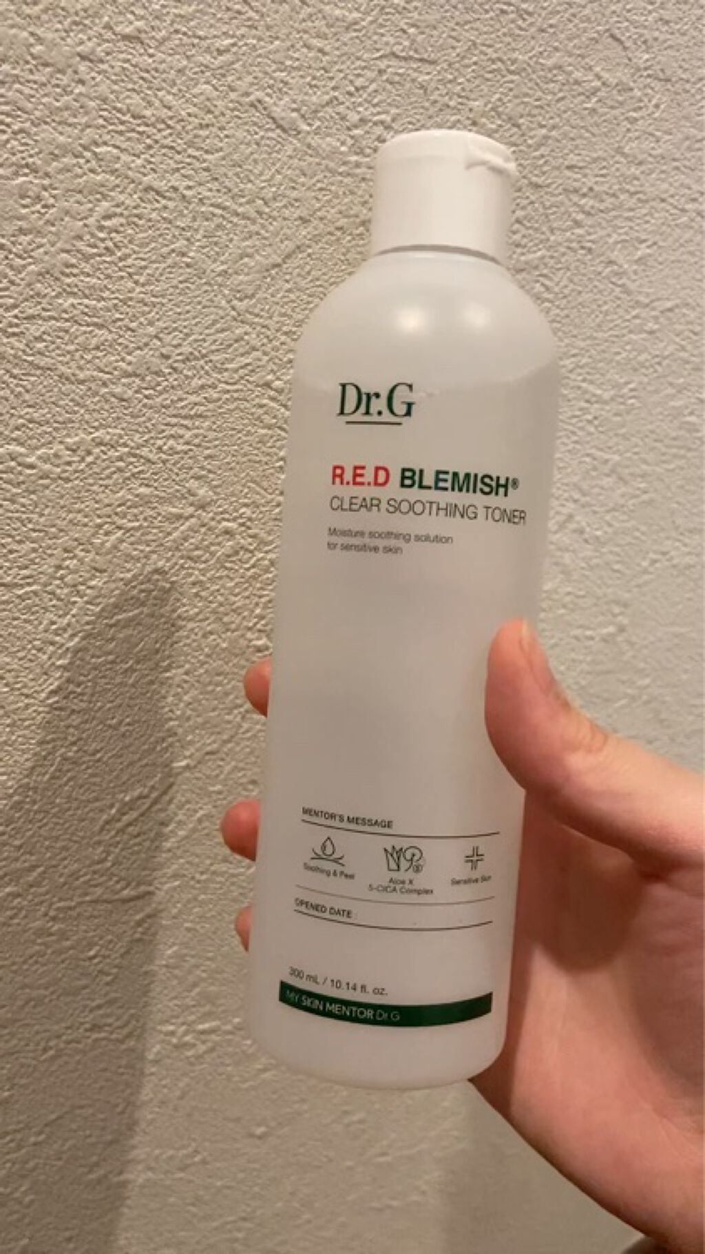 レッドB・Cスムージングクリーム/Dr.G/フェイスクリームを使ったクチコミ（2枚目）